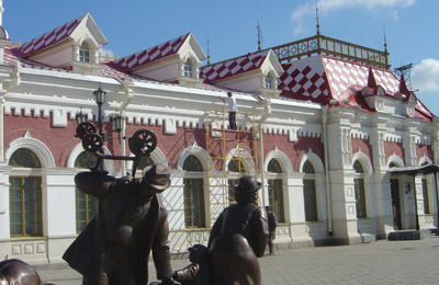 Decorative Waterproofing Central Train Station in Ekaterinburg Russia